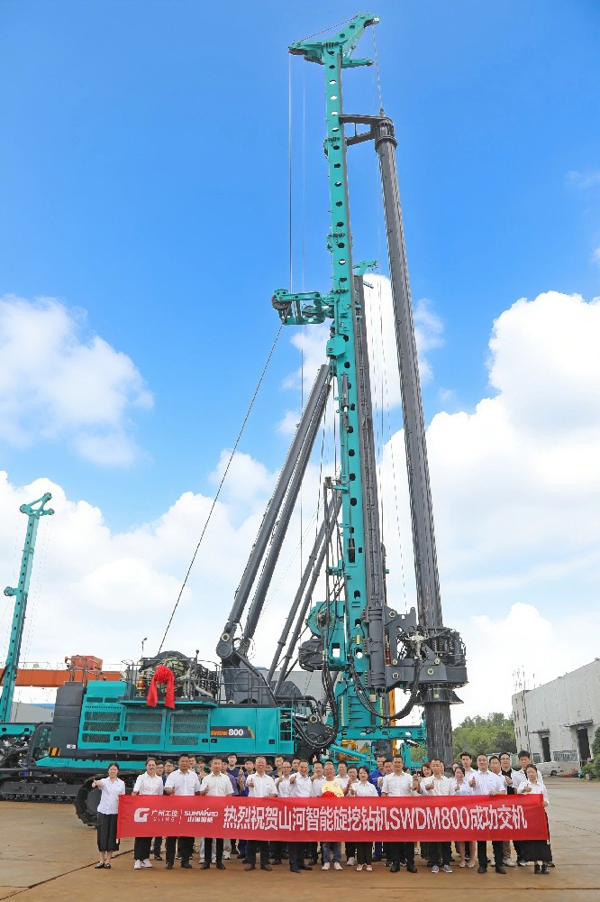 “破紀(jì)錄王者”再出征！山河智能SWDM800旋挖鉆機(jī)成功交機(jī)